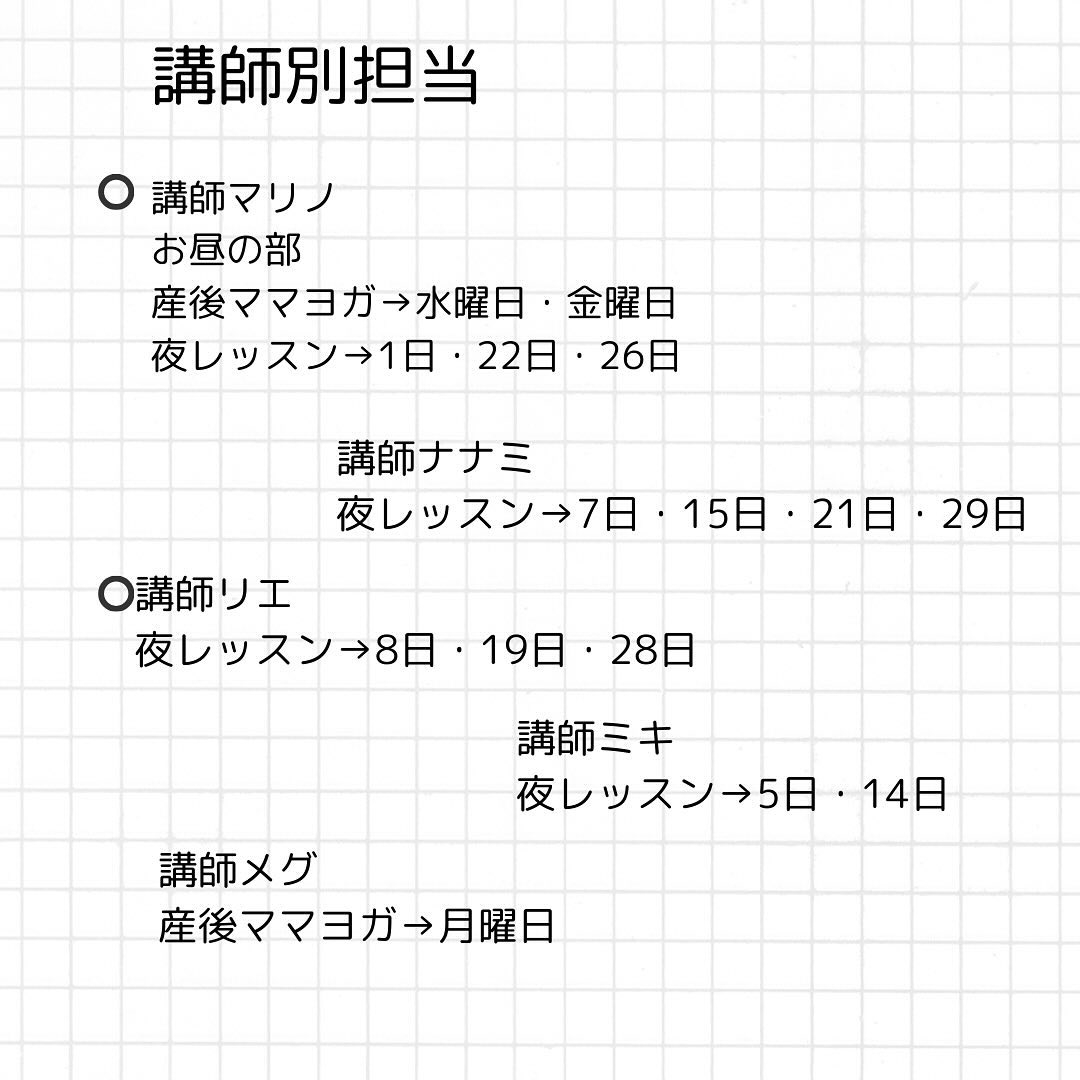 浜松市にあるヨガスタジオ、ビーヨギーです🧘‍♀️