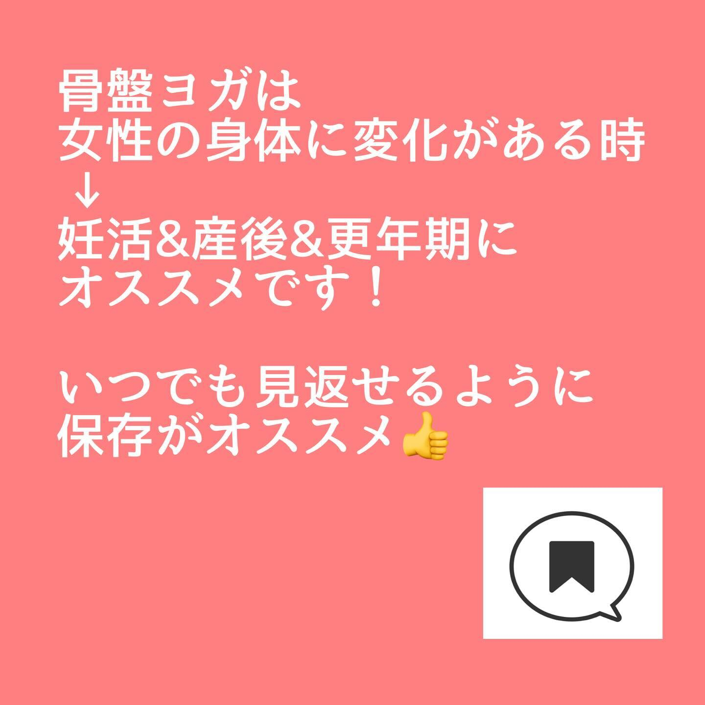 浜松市にあるヨガスタジオ、ビーヨギーです🧘‍♀️