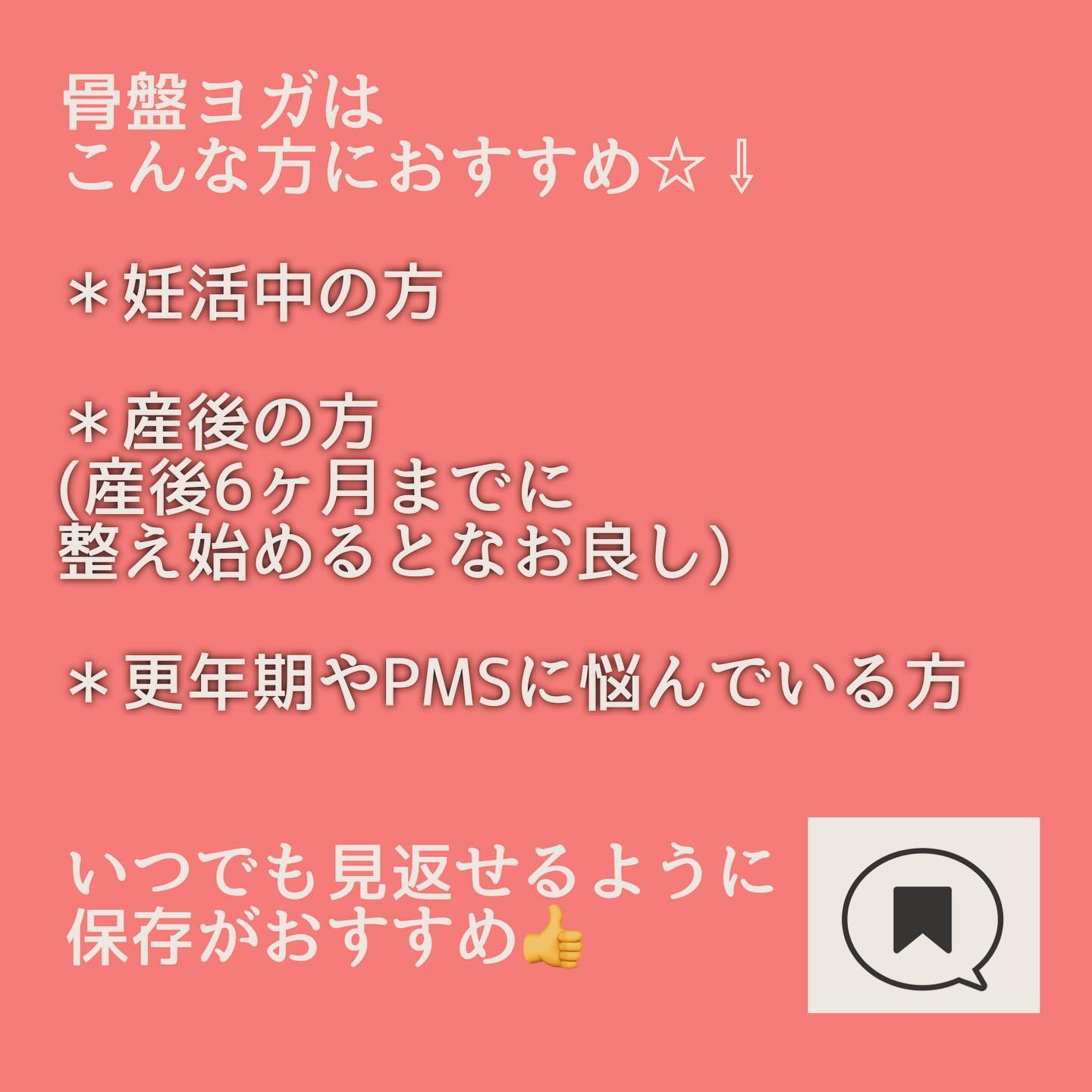 浜松市にあるヨガスタジオ 、ビーヨギーです🧘‍♀️