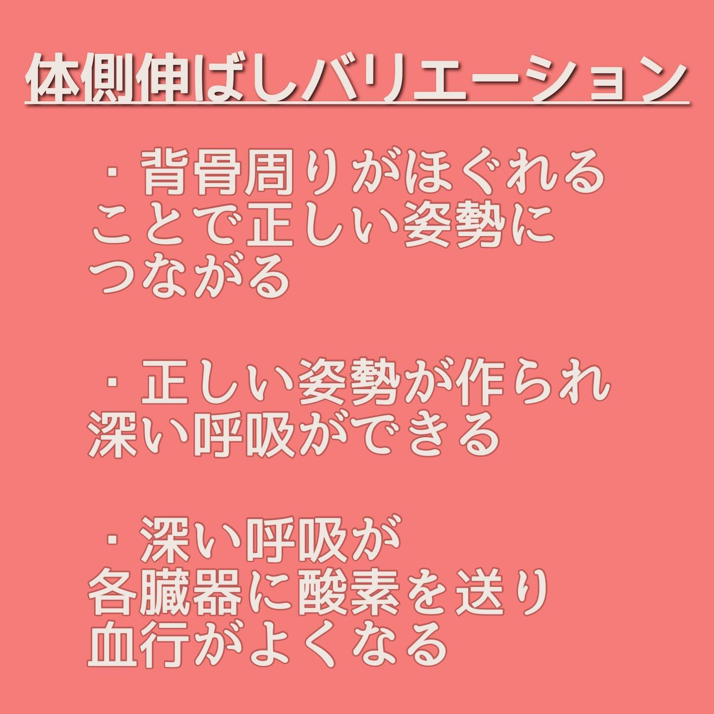 浜松市にあるヨガスタジオ 、ビーヨギーです🧘‍♀️