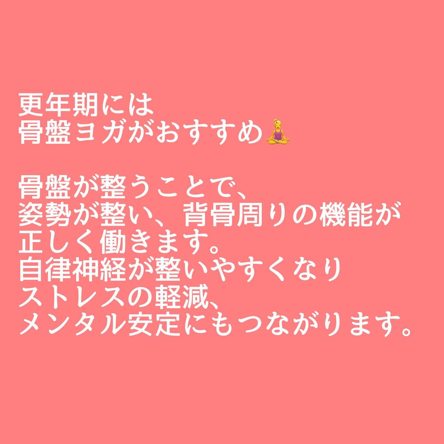 浜松市にあるヨガスタジオ、ビーヨギーです🧘‍♀️