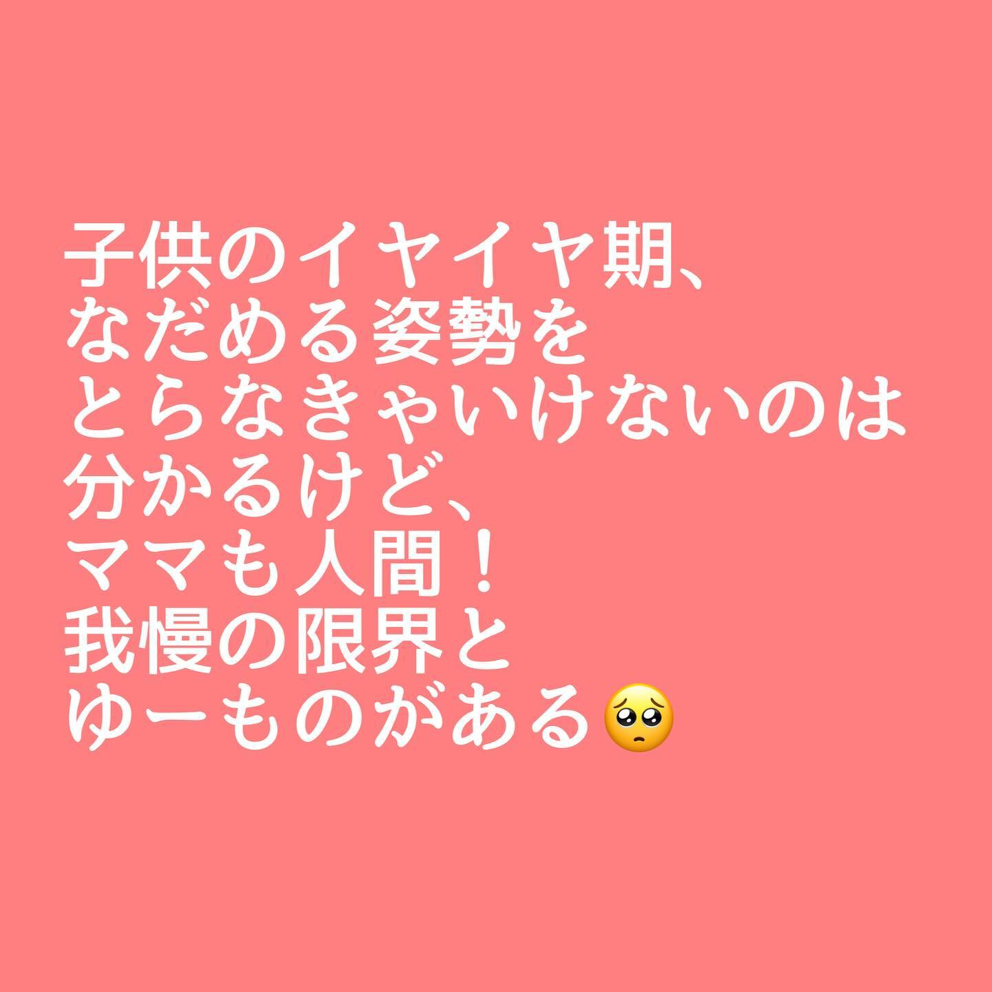 浜松市にあるヨガスタジオ、ビーヨギーです🧘‍♀️