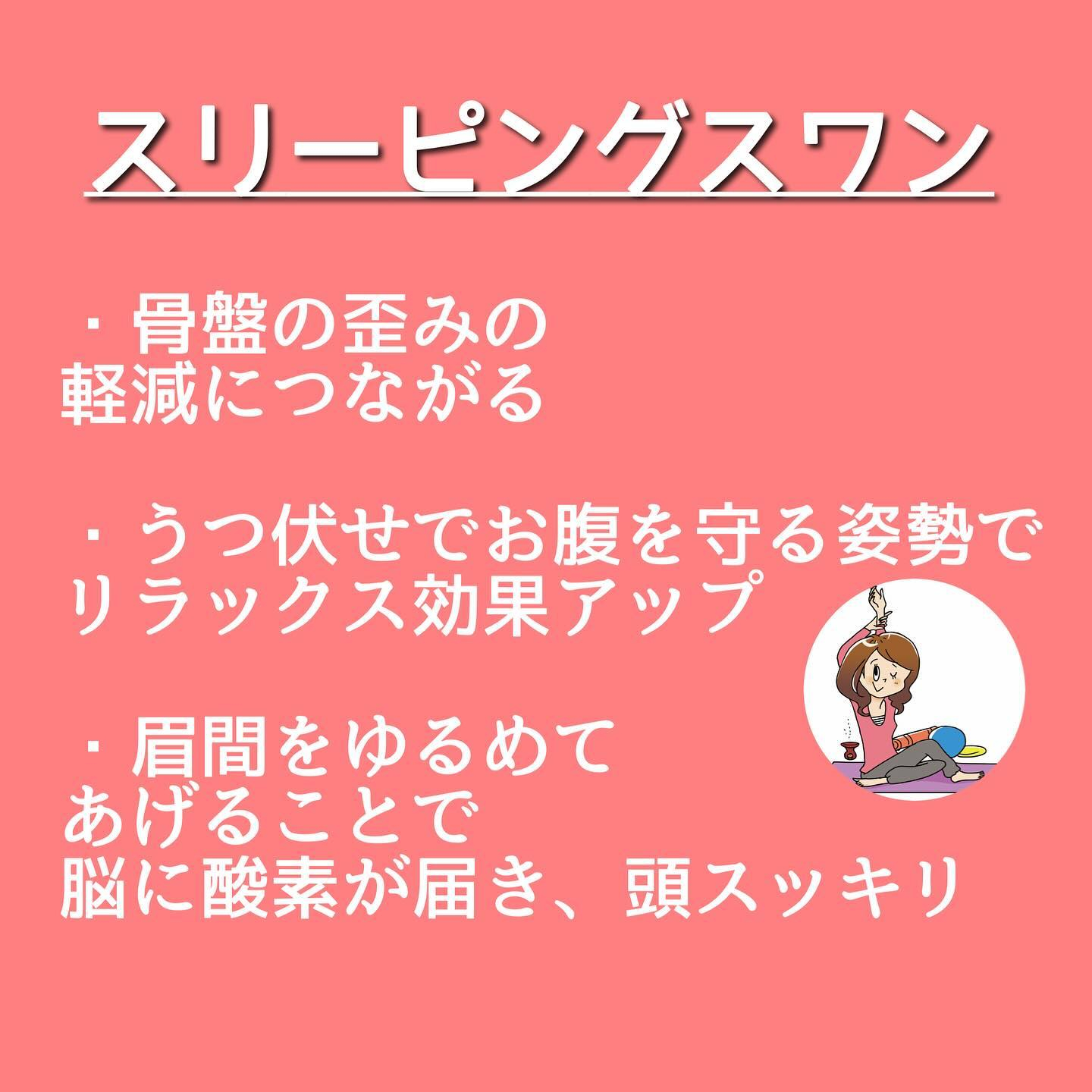 浜松市にあるヨガスタジオ、ビーヨギーです🧘‍♀️