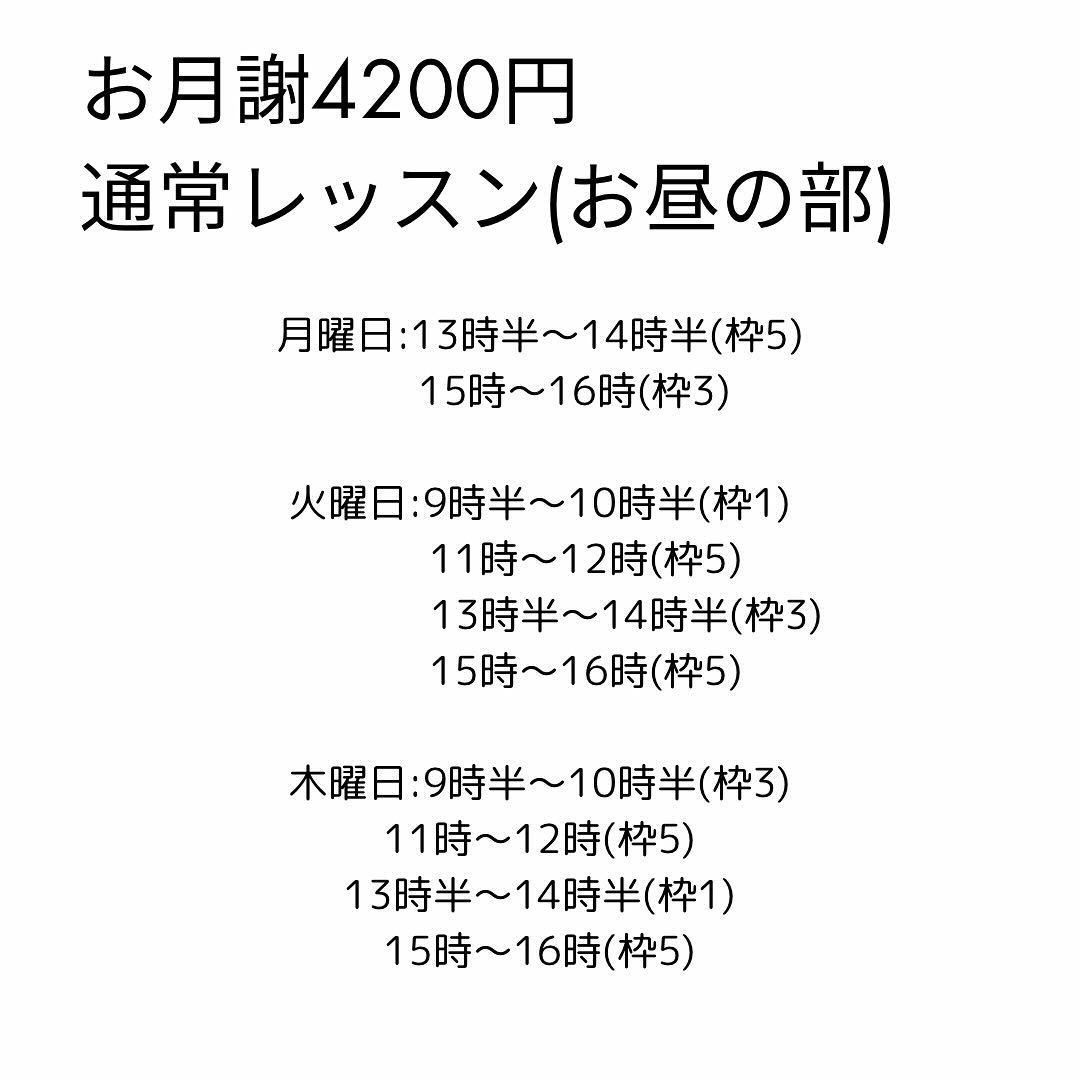 浜松市にあるヨガスタジオ、ビーヨギーです🧘‍♀️