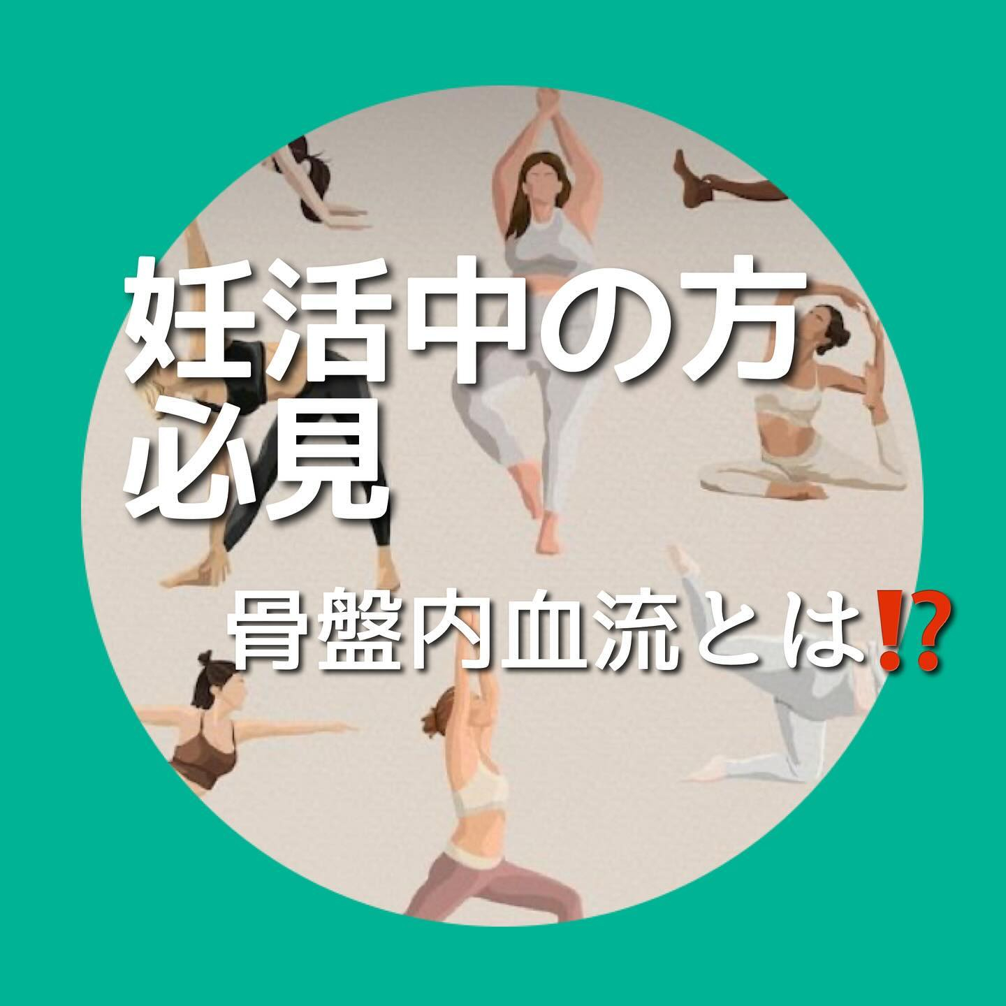 浜松市にあるヨガスタジオ、ビーヨギーです🧘‍♀️