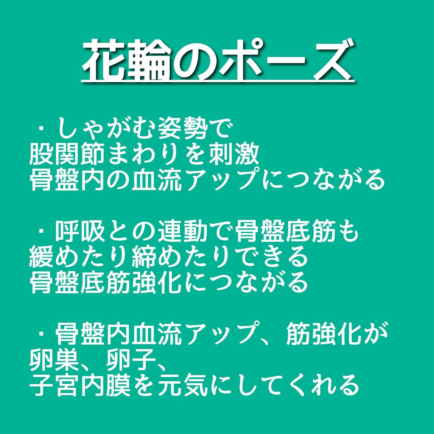 浜松市にあるヨガスタジオ、ビーヨギーです🧘‍♀️