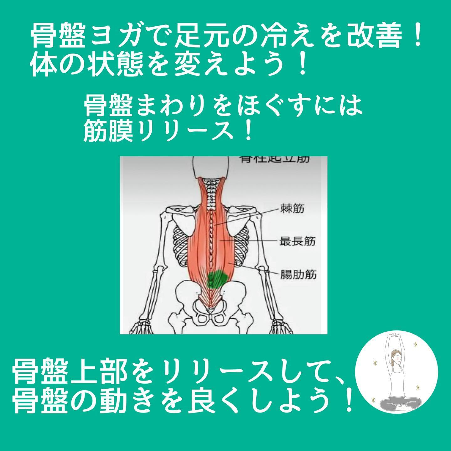 浜松市にあるヨガスタジオ、ビーヨギーです🧘‍♀️