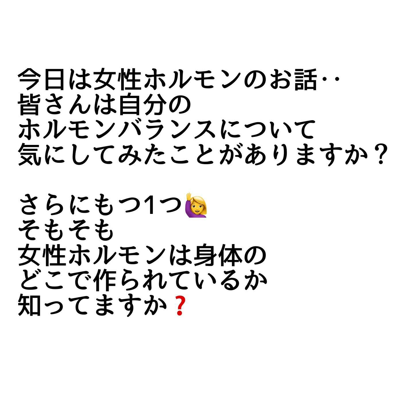 浜松市にあるヨガスタジオ、ビーヨギーです🧘‍♀️