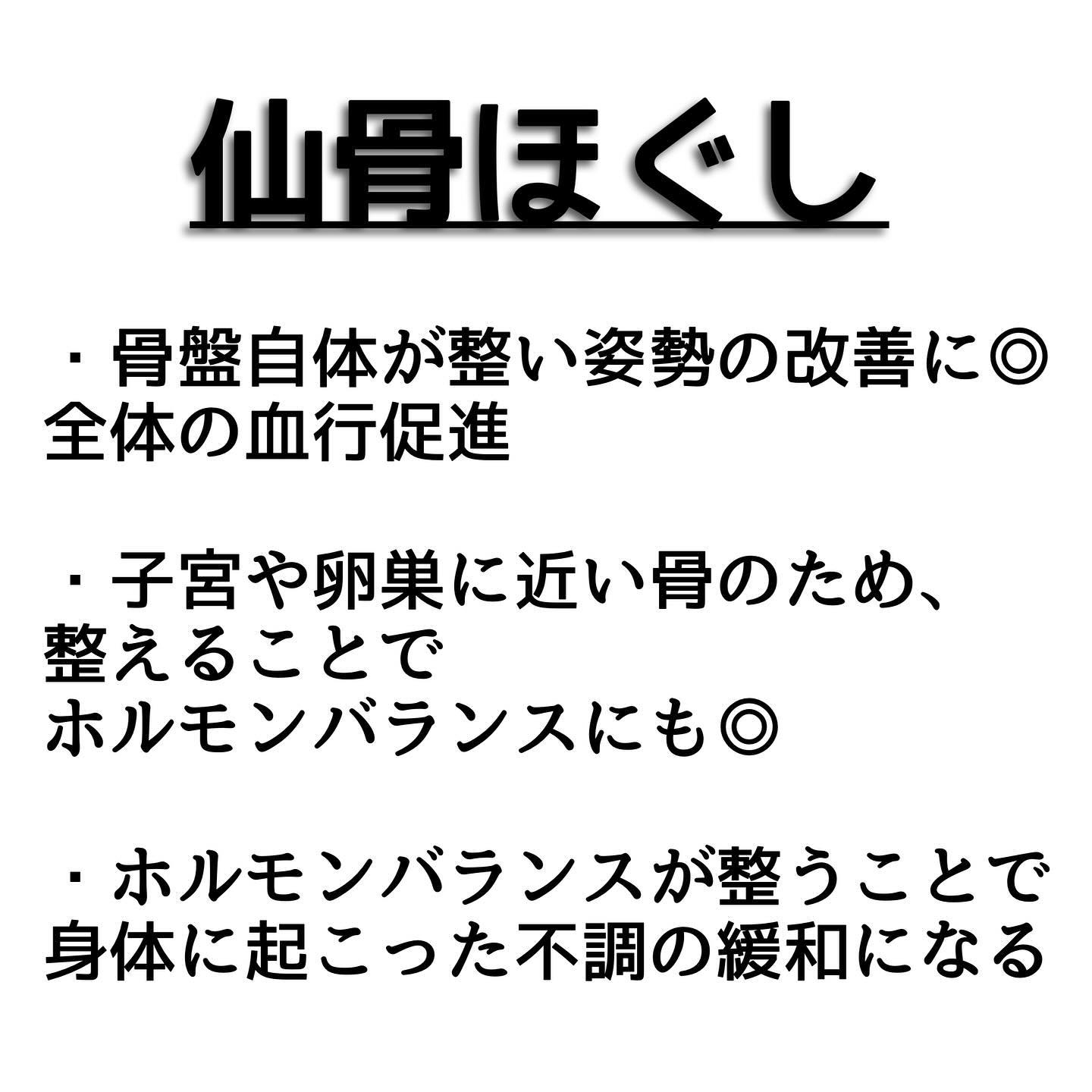 浜松市にあるヨガスタジオ、ビーヨギーです🧘‍♀️