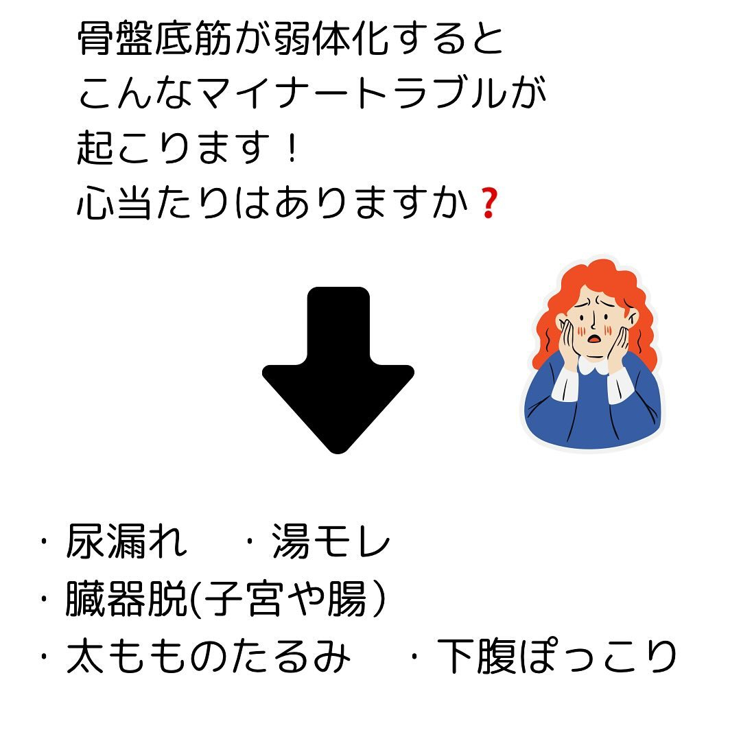 浜松市にあるヨガスタジオ、ビーヨギーです🧘‍♀️