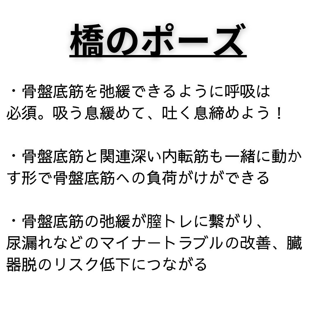 浜松市にあるヨガスタジオ、ビーヨギーです🧘‍♀️