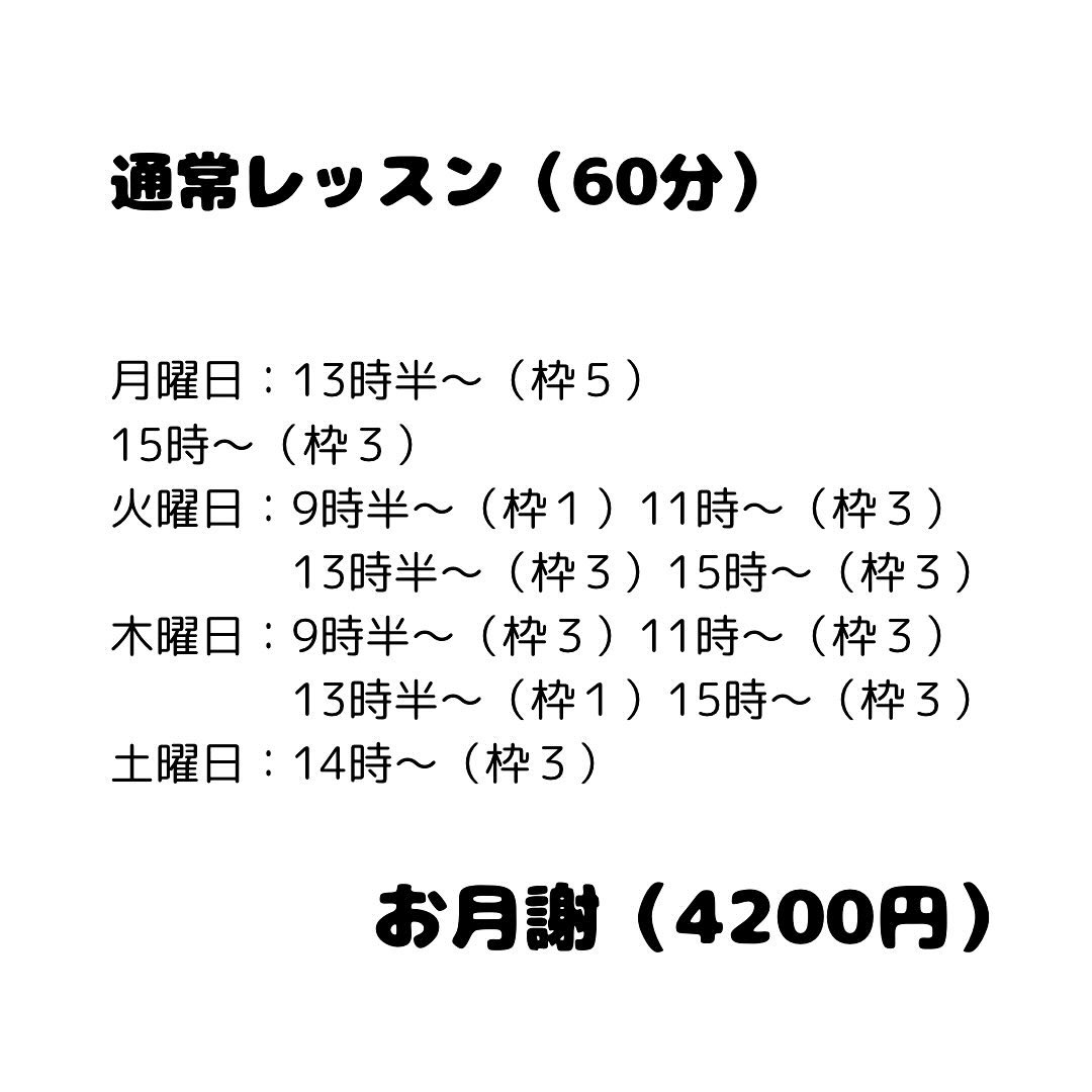 他の投稿はこちら