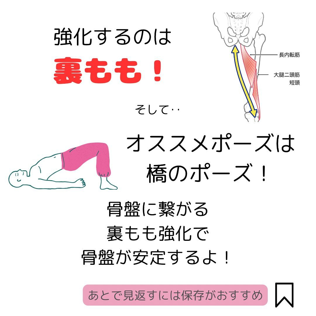 他の投稿はこちらから