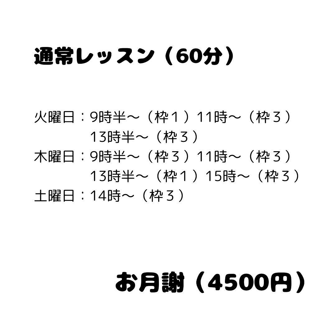 他の投稿はこちらから