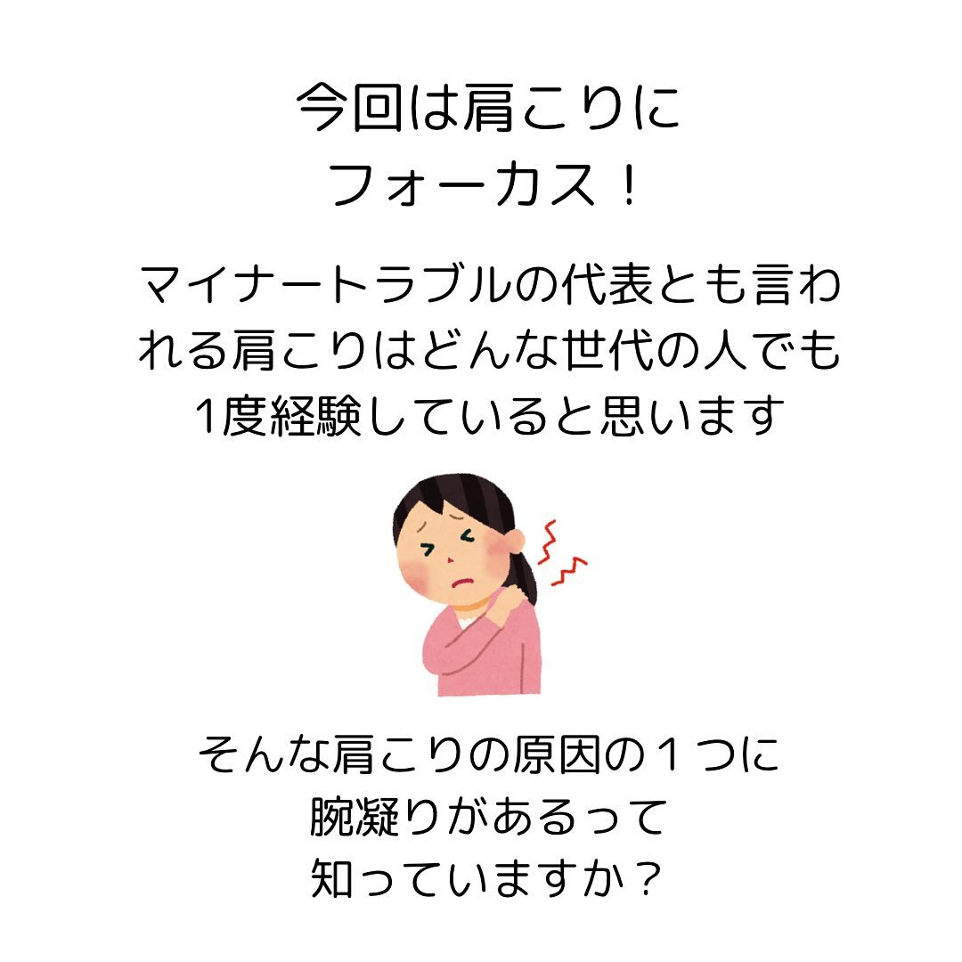 【30代から始める女性の骨盤と健康】