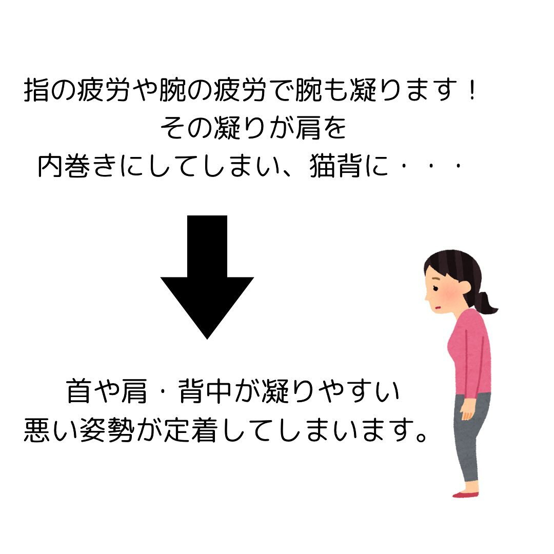 【30代から始める女性の骨盤と健康】