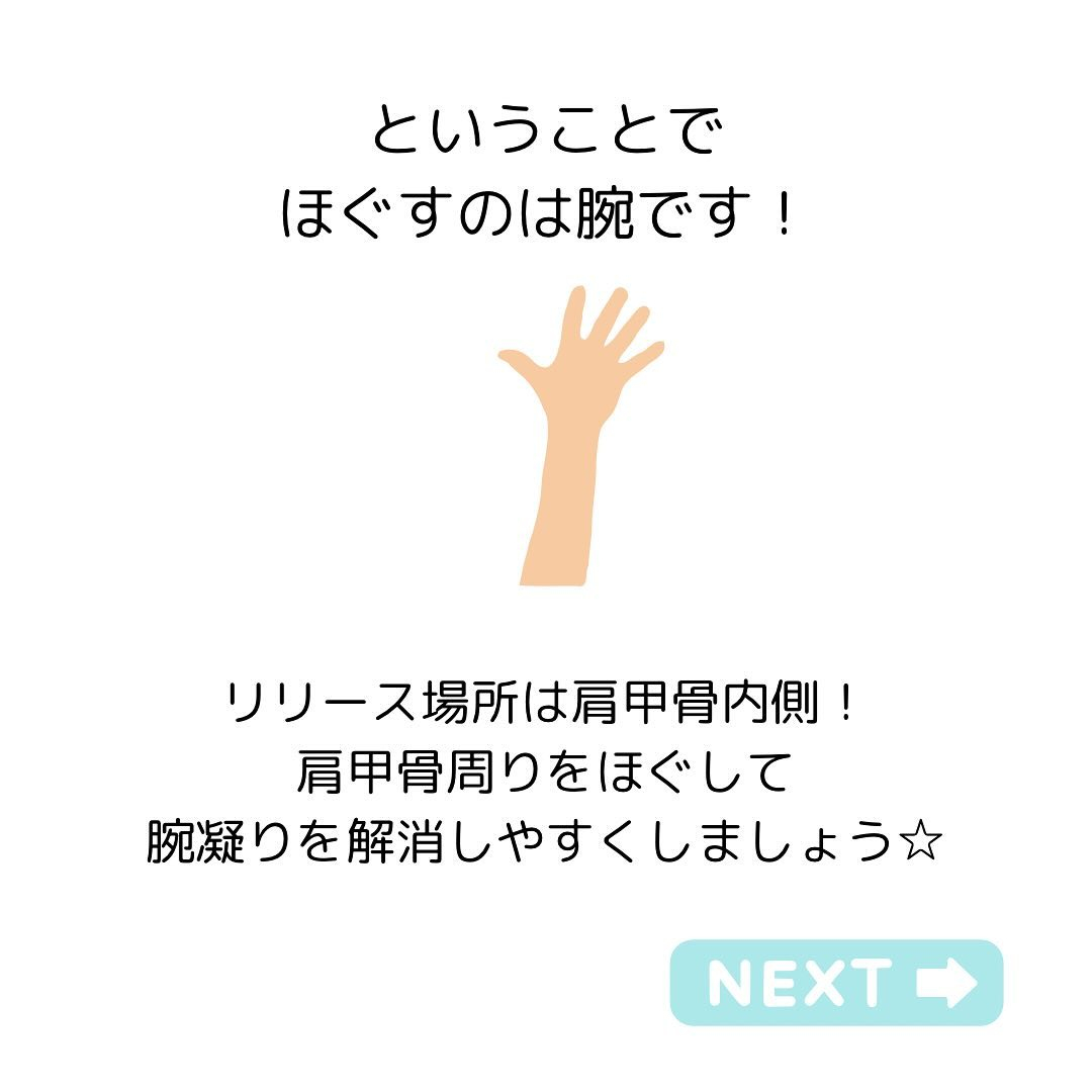 【30代から始める女性の骨盤と健康】