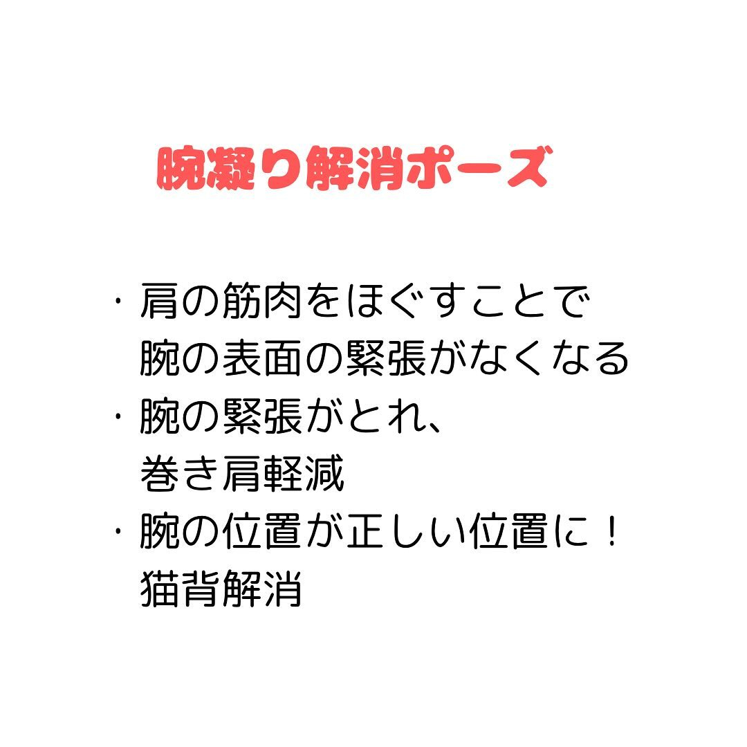 【30代から始める女性の骨盤と健康】