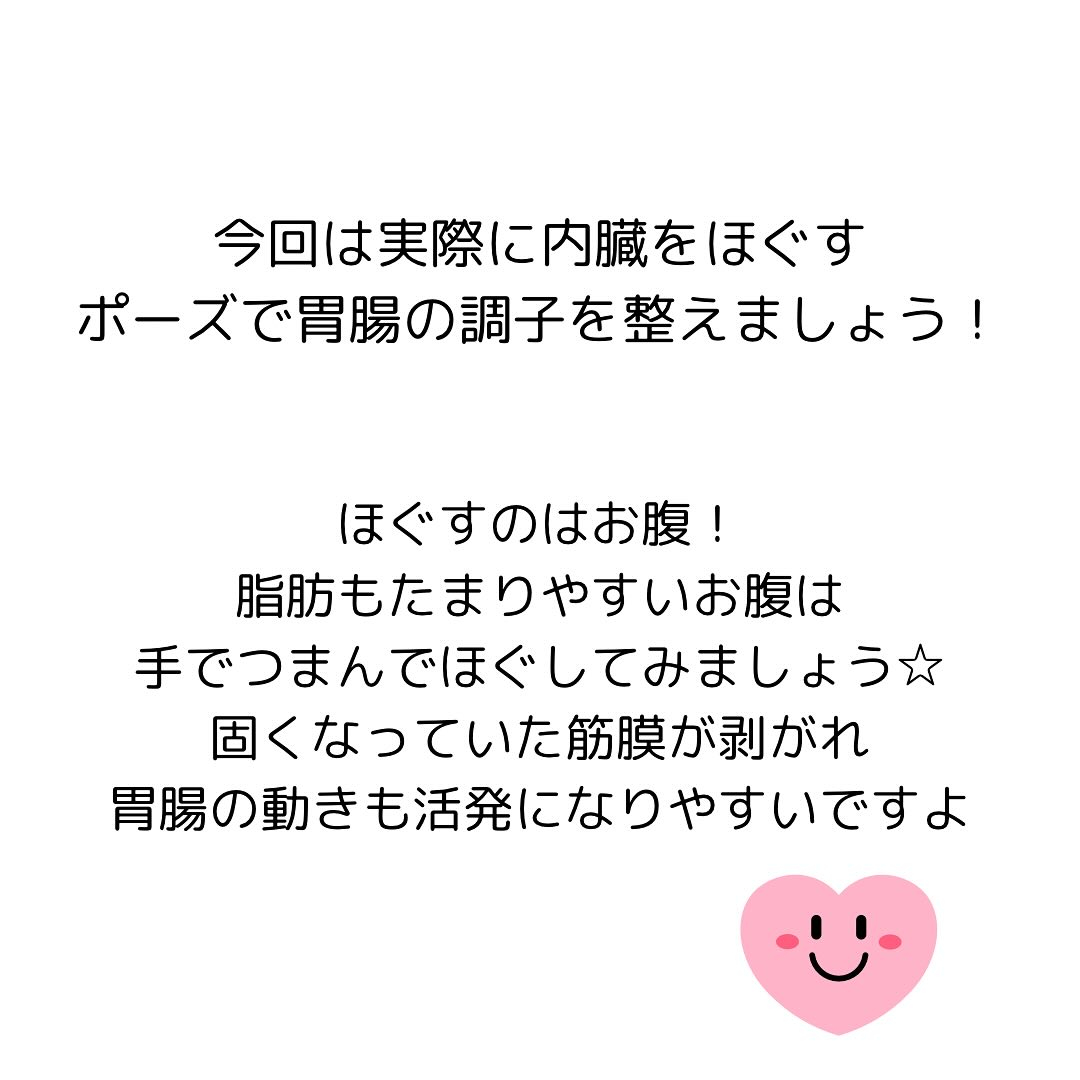 【30代から始める女性の骨盤と健康】