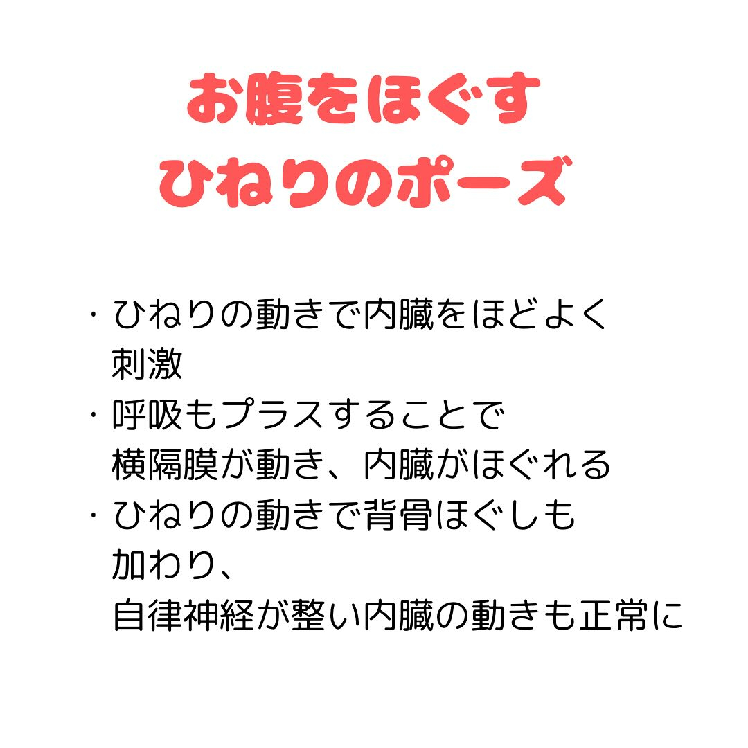 【30代から始める女性の骨盤と健康】