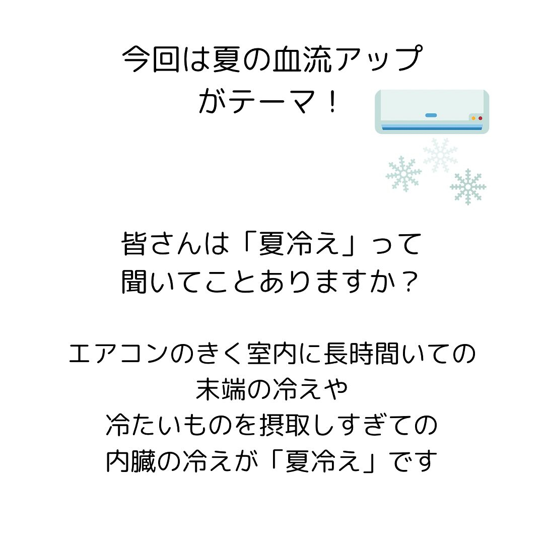 【30代から始める女性の骨盤と健康】