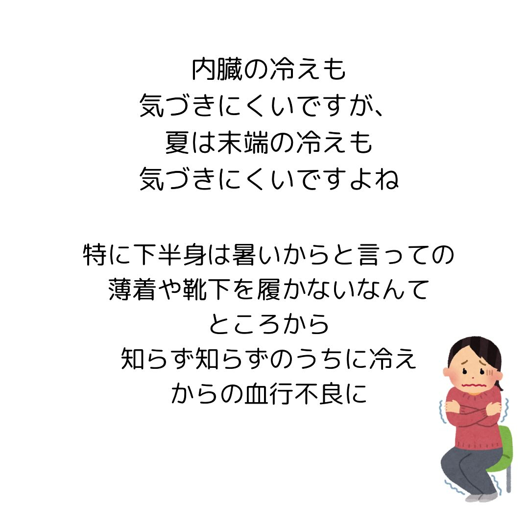 【30代から始める女性の骨盤と健康】