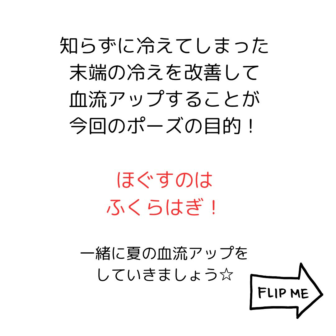 【30代から始める女性の骨盤と健康】