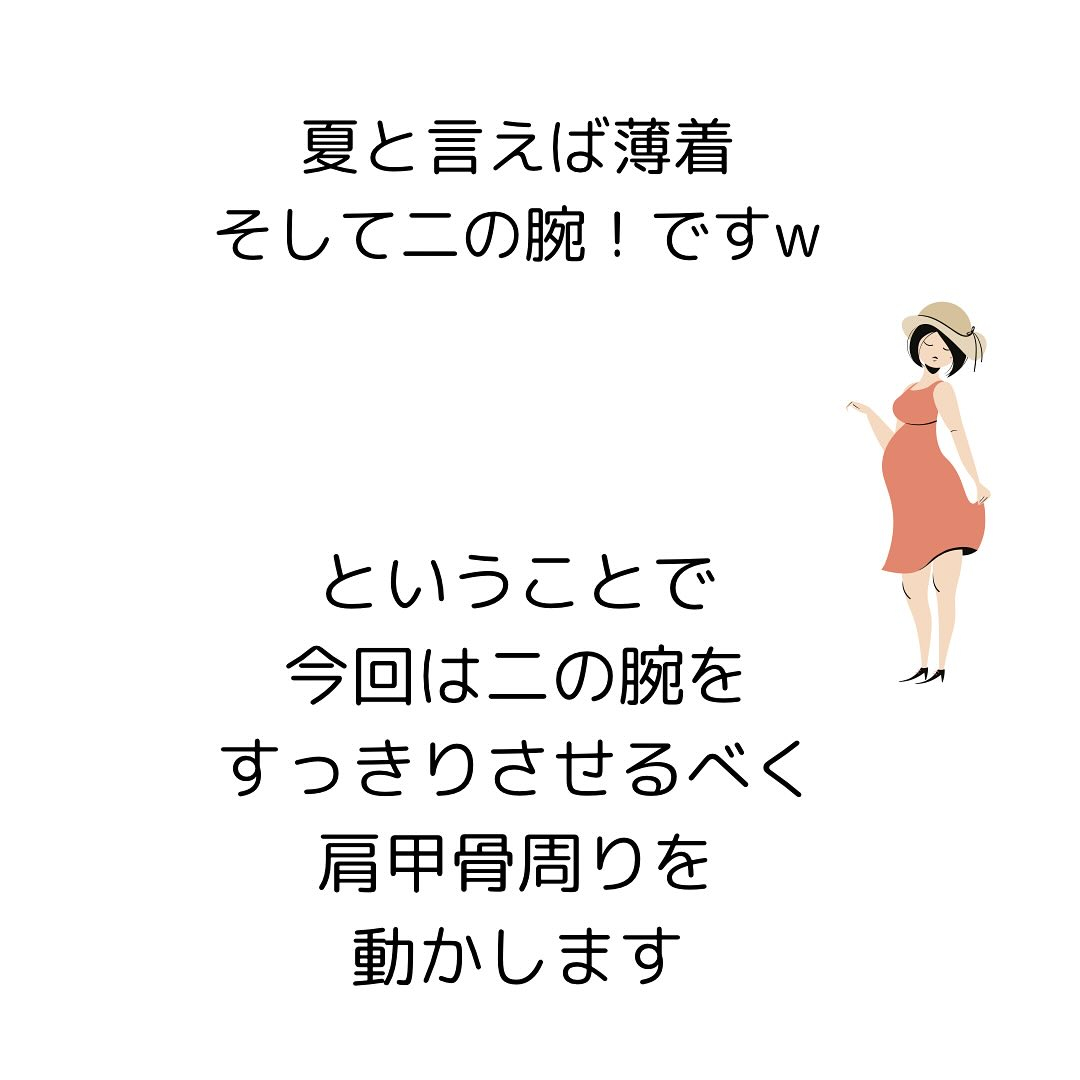 【30代から始める女性の骨盤と健康】