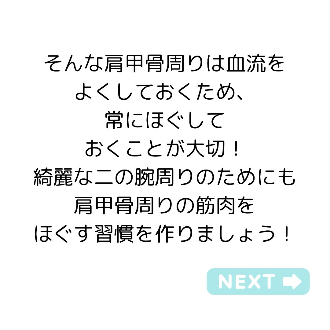 【30代から始める女性の骨盤と健康】