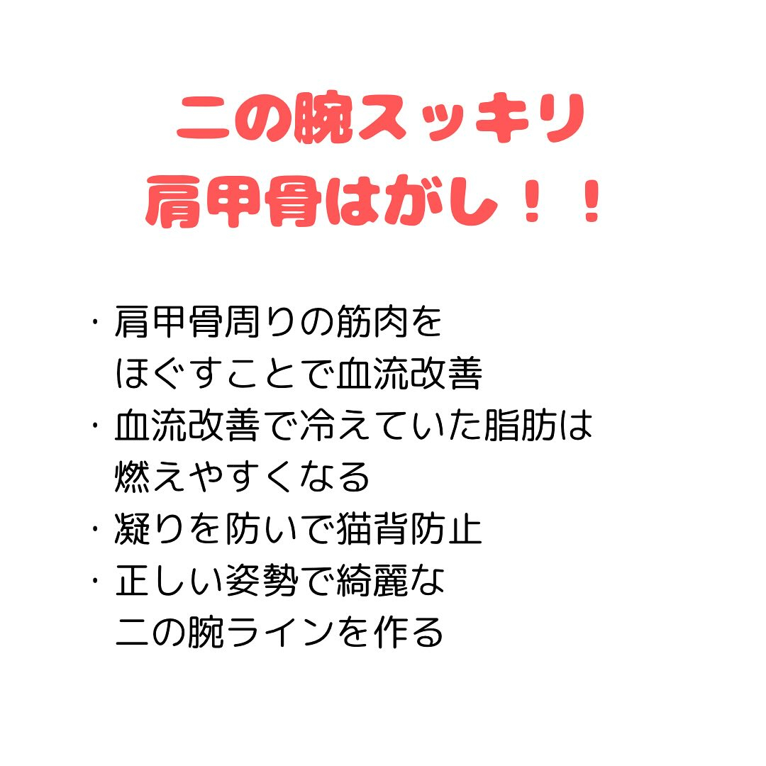 【30代から始める女性の骨盤と健康】