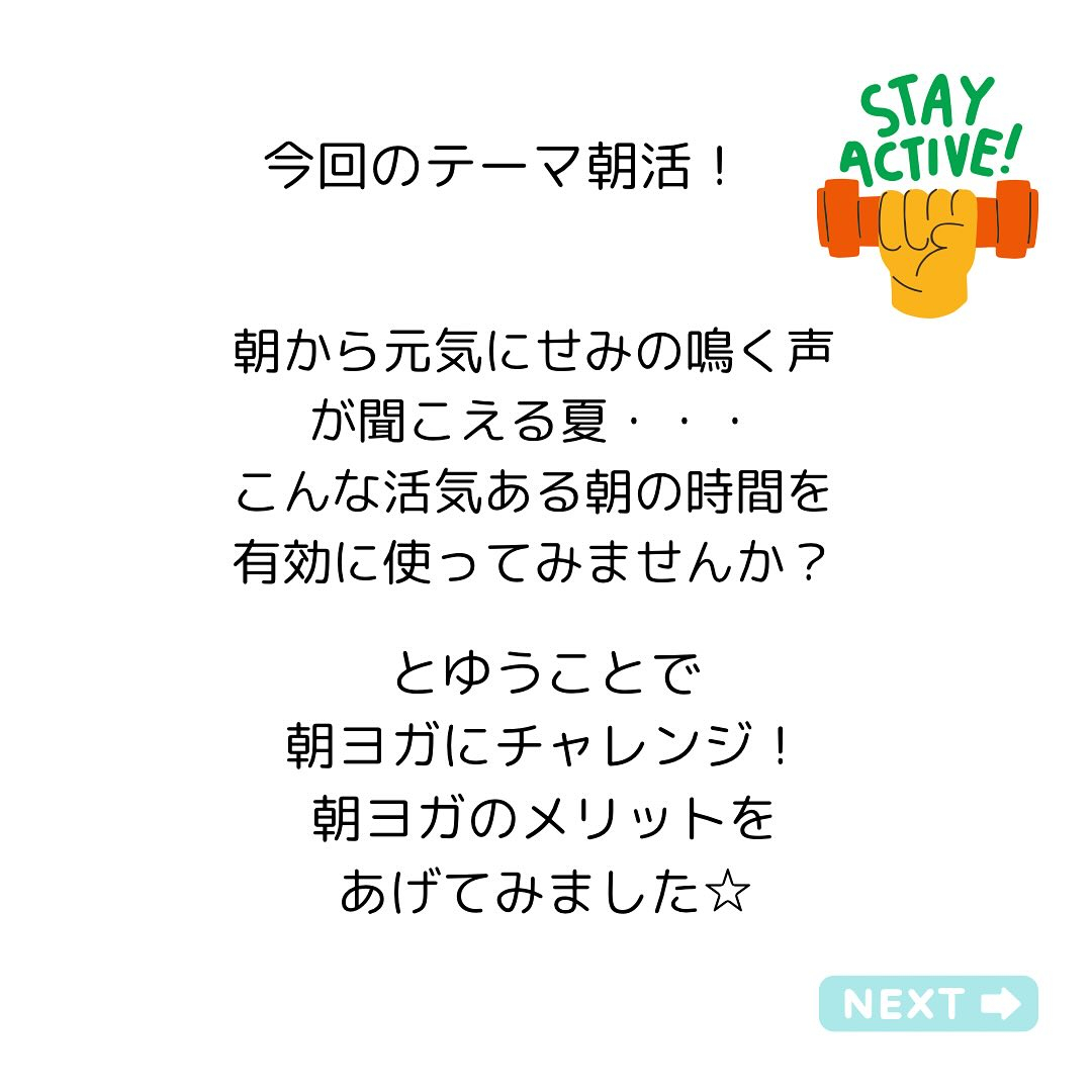 【30代から始める女性の骨盤と健康】