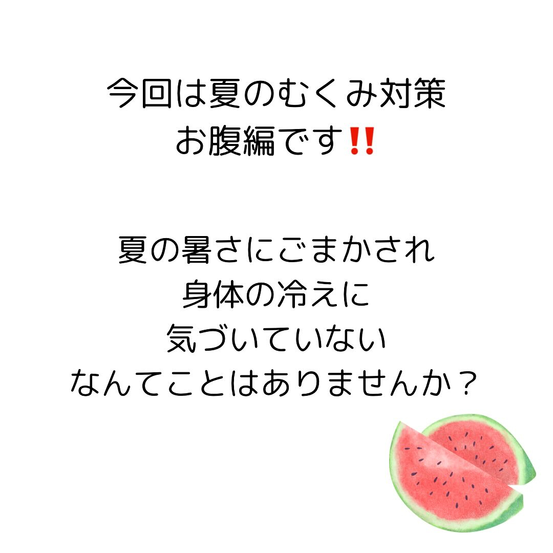 【30代から始める女性の骨盤と健康】