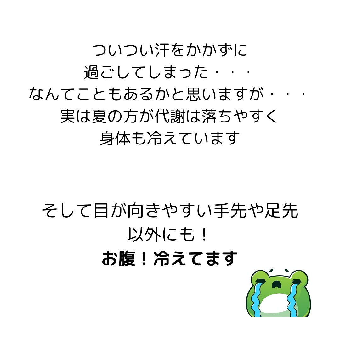 【30代から始める女性の骨盤と健康】