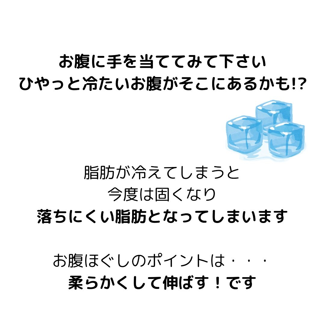 【30代から始める女性の骨盤と健康】