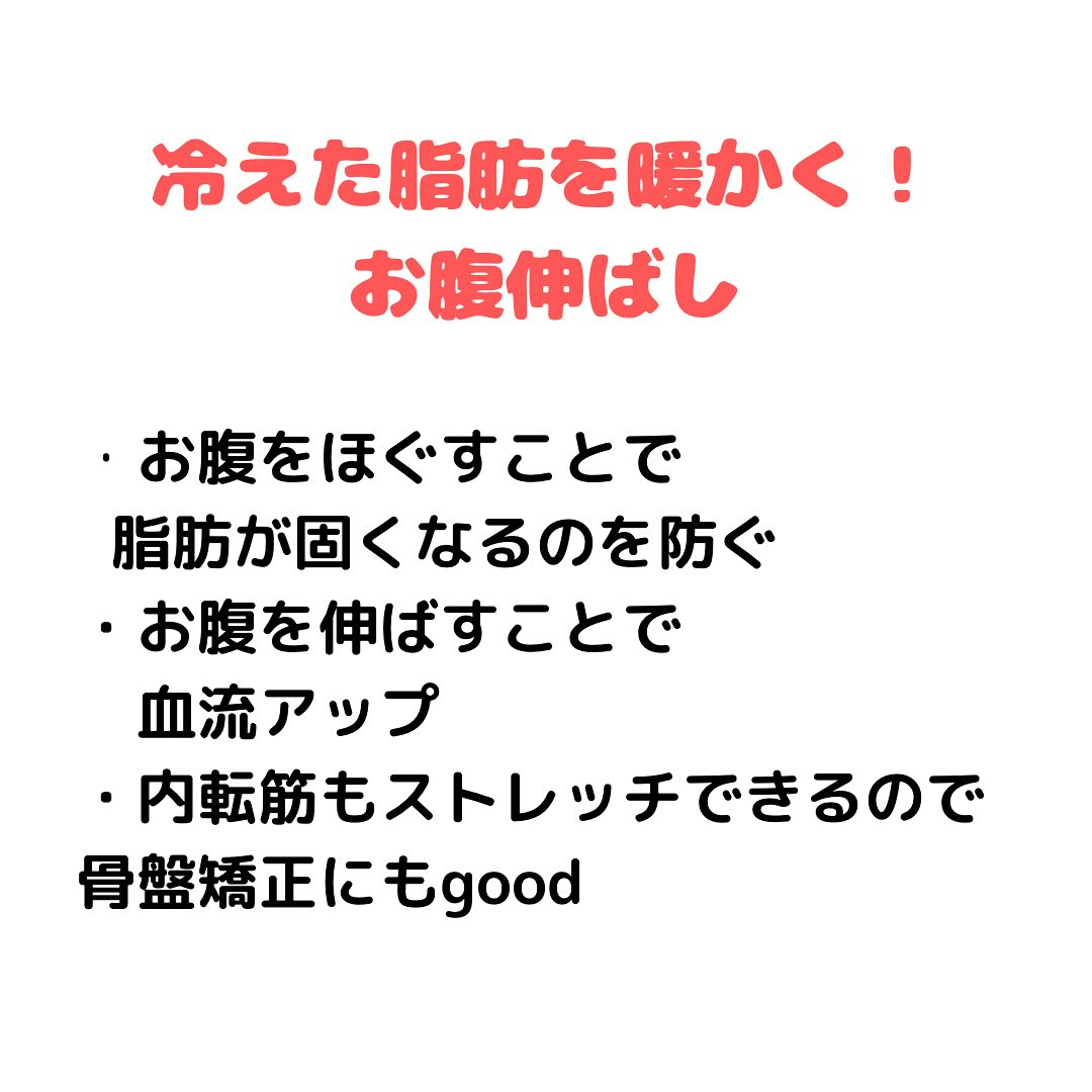 【30代から始める女性の骨盤と健康】