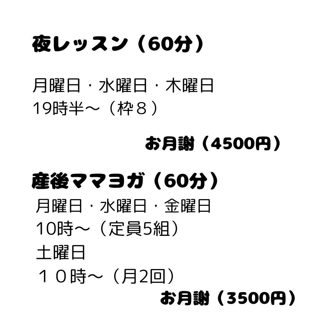 【30代から始める女性の骨盤と健康】