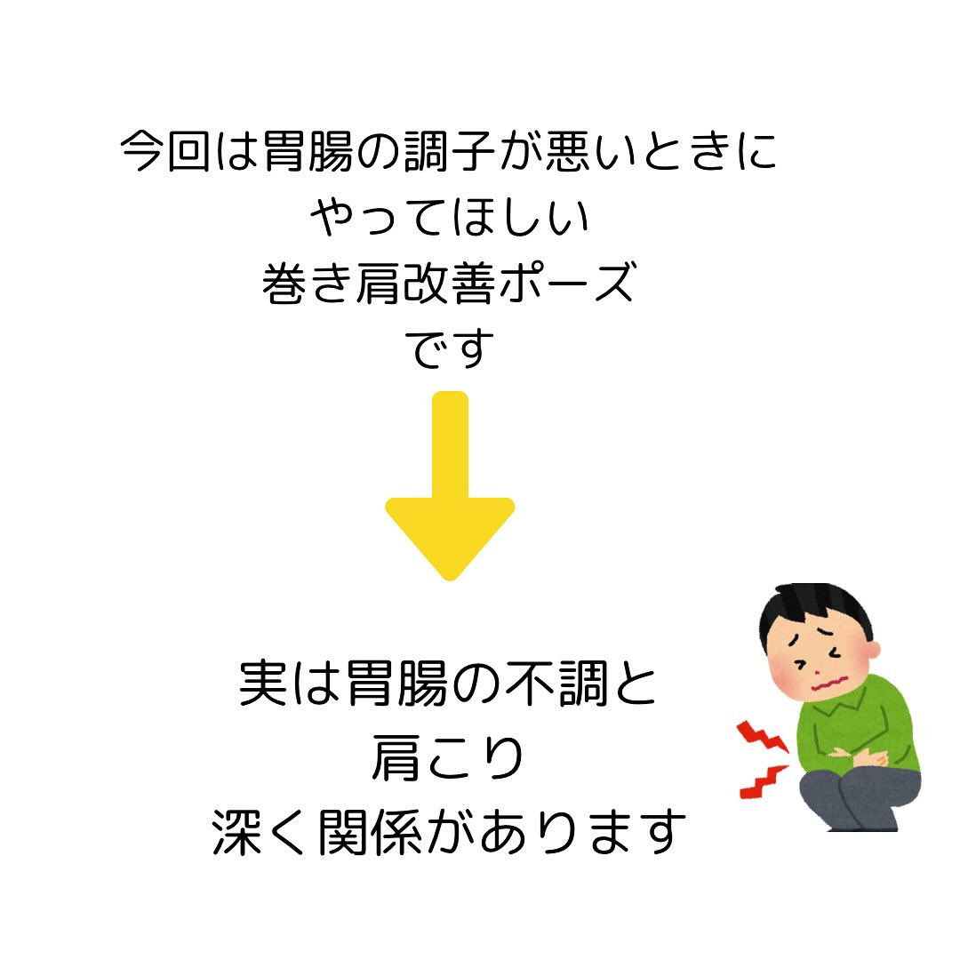 【30代から始める女性の骨盤と健康】