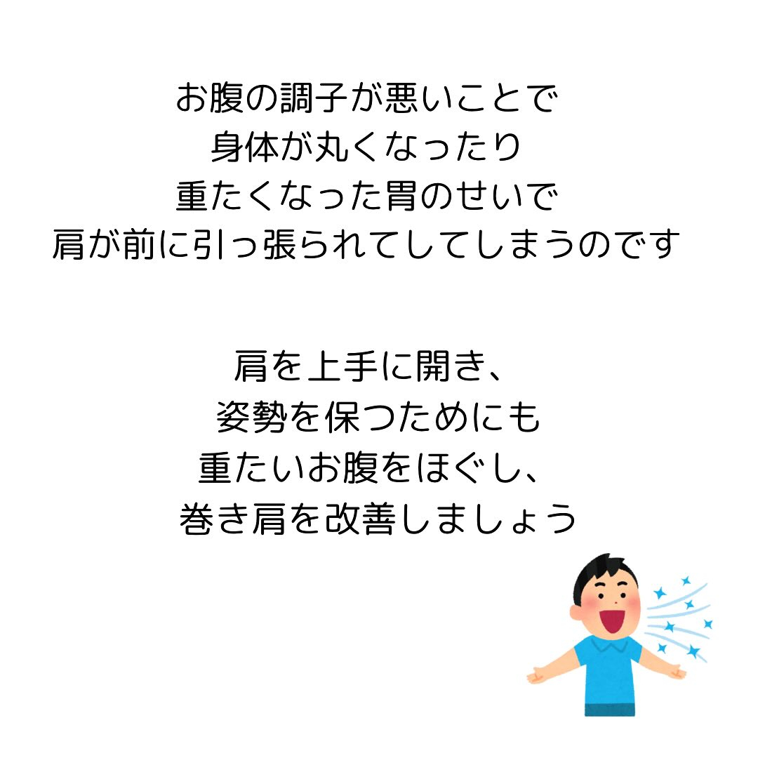 【30代から始める女性の骨盤と健康】