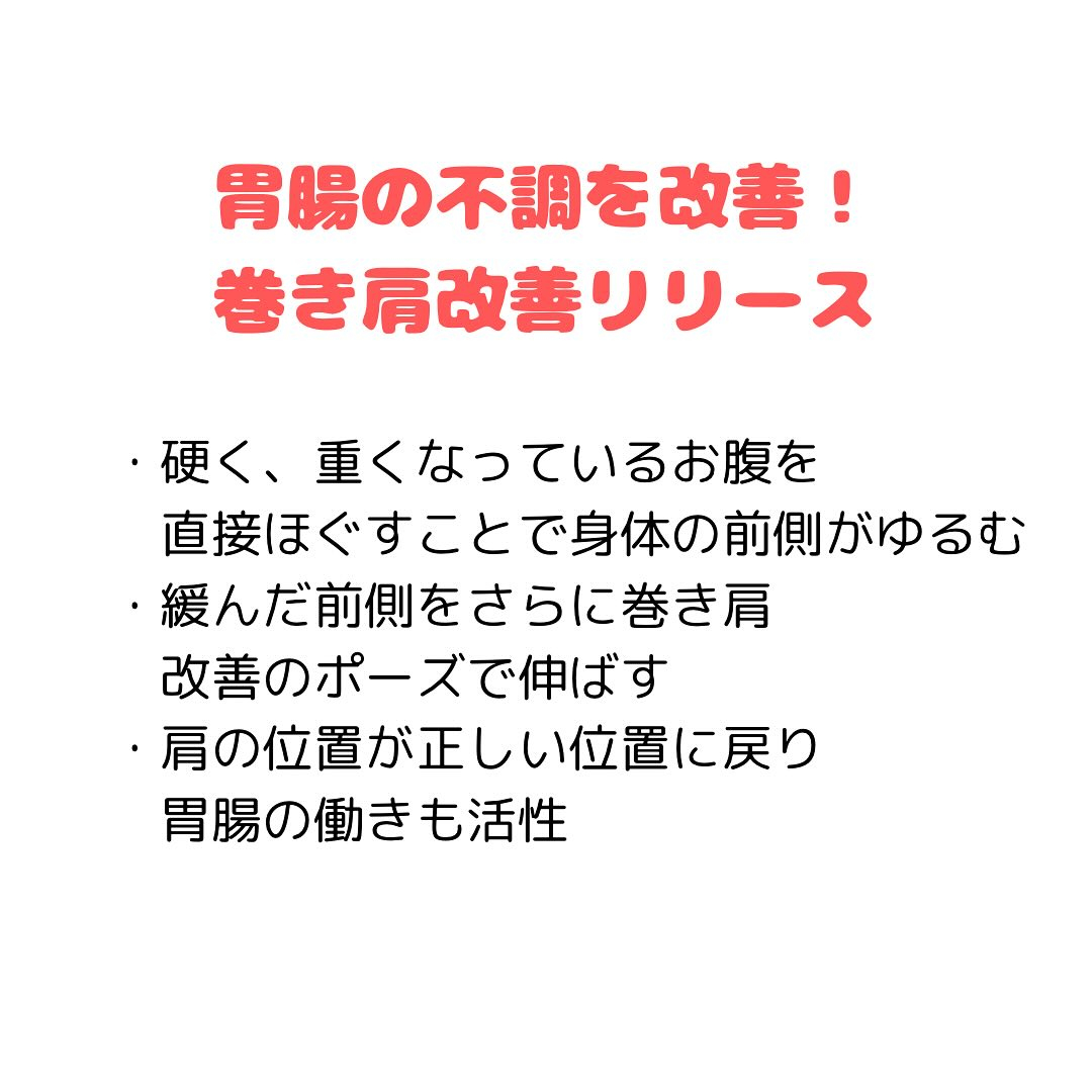 【30代から始める女性の骨盤と健康】