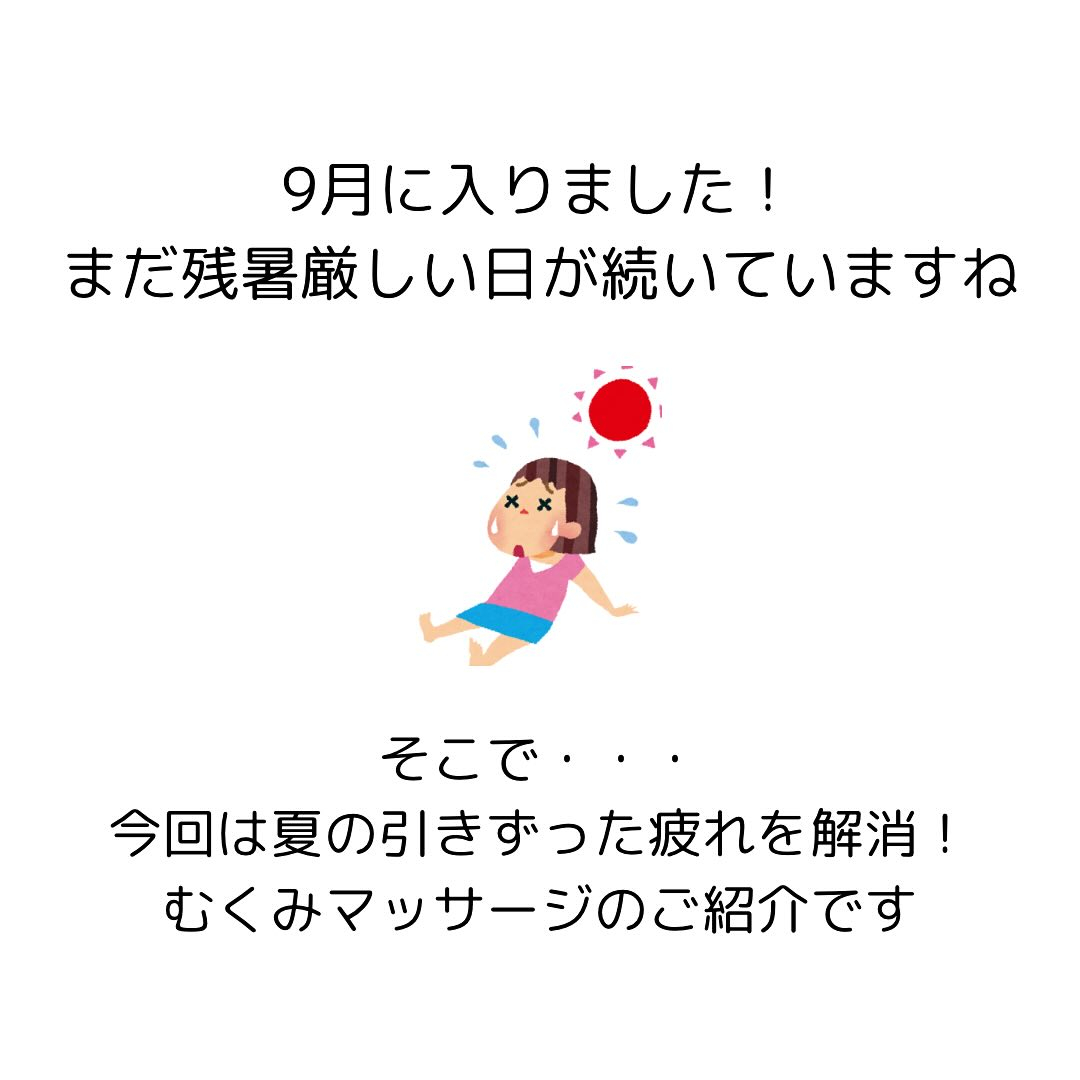 【30代から始める女性の骨盤と健康】