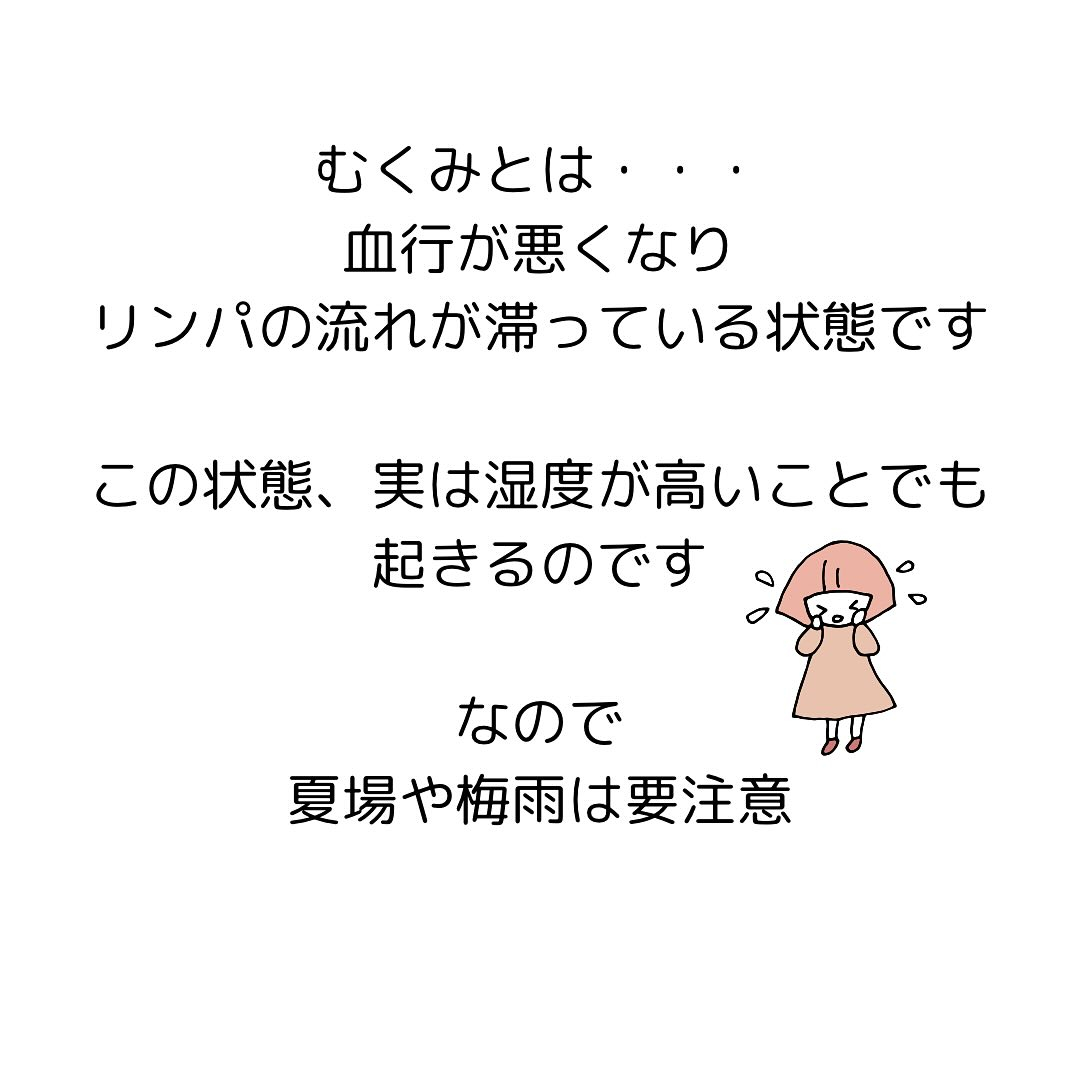 【30代から始める女性の骨盤と健康】