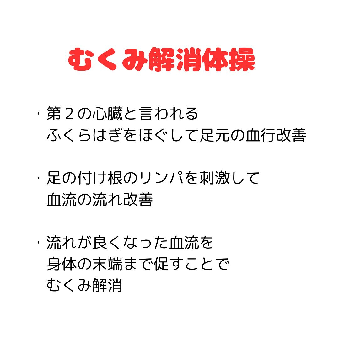 【30代から始める女性の骨盤と健康】