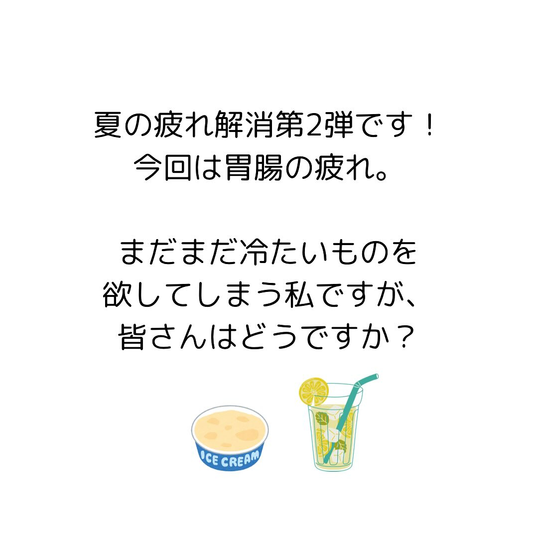 【30代から始める女性の骨盤と健康】