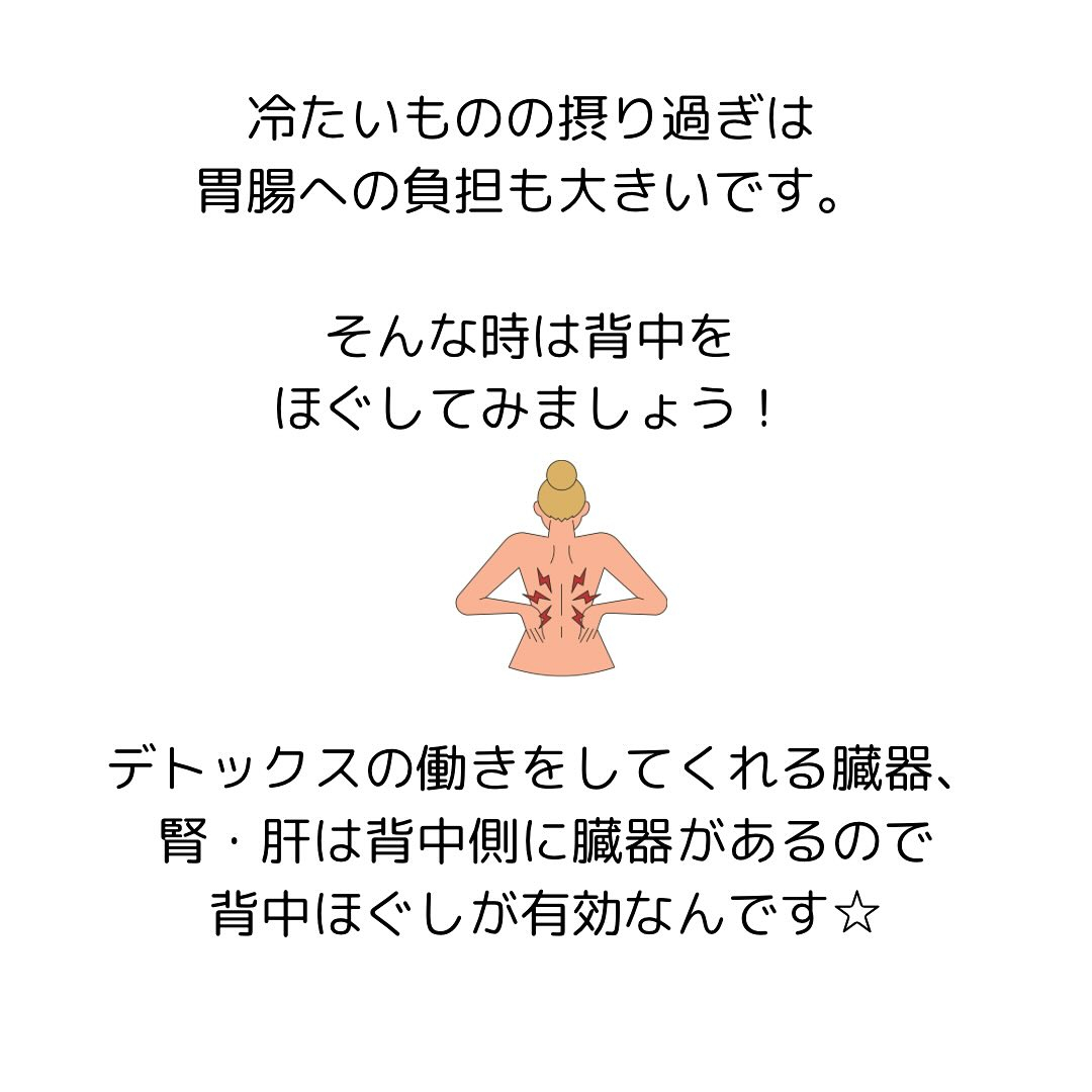 【30代から始める女性の骨盤と健康】