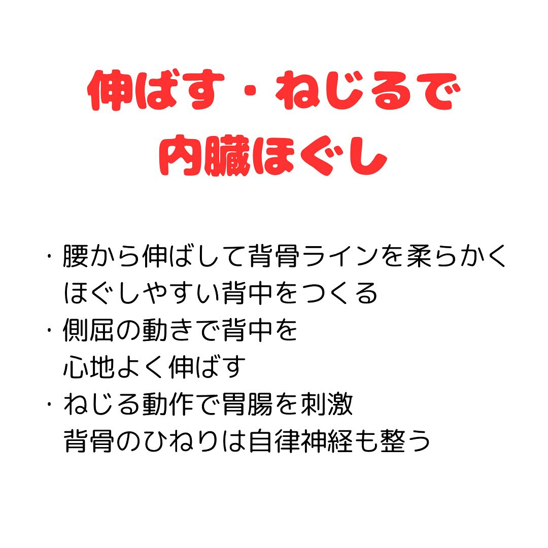 【30代から始める女性の骨盤と健康】