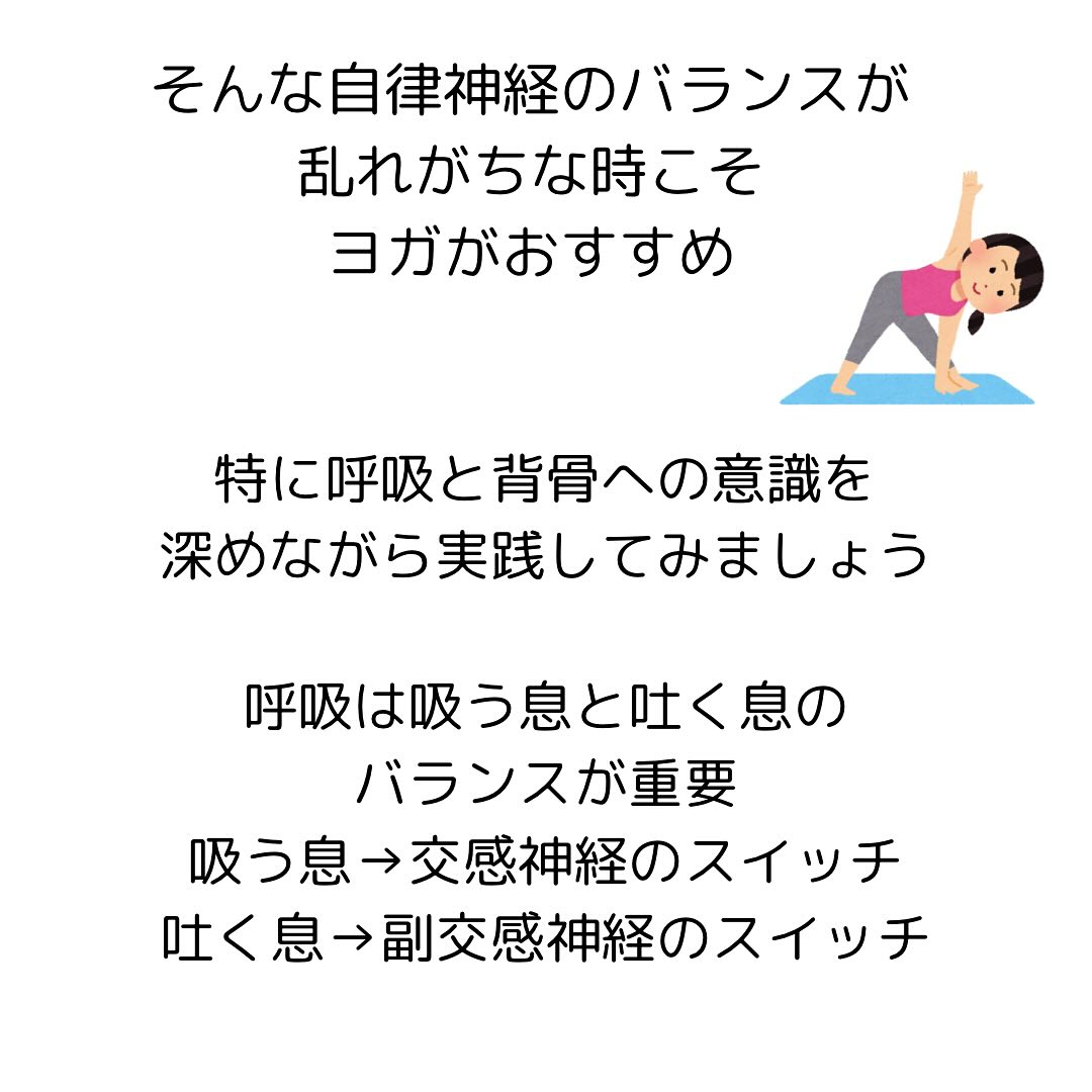 30代から始める女性の骨盤と健康