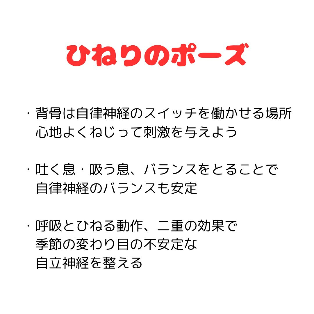 30代から始める女性の骨盤と健康