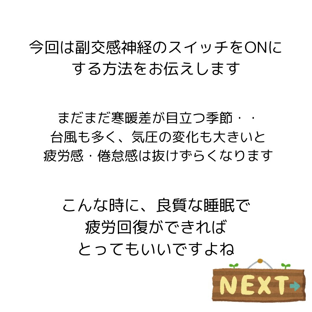 30代から始める女性の骨盤と健康