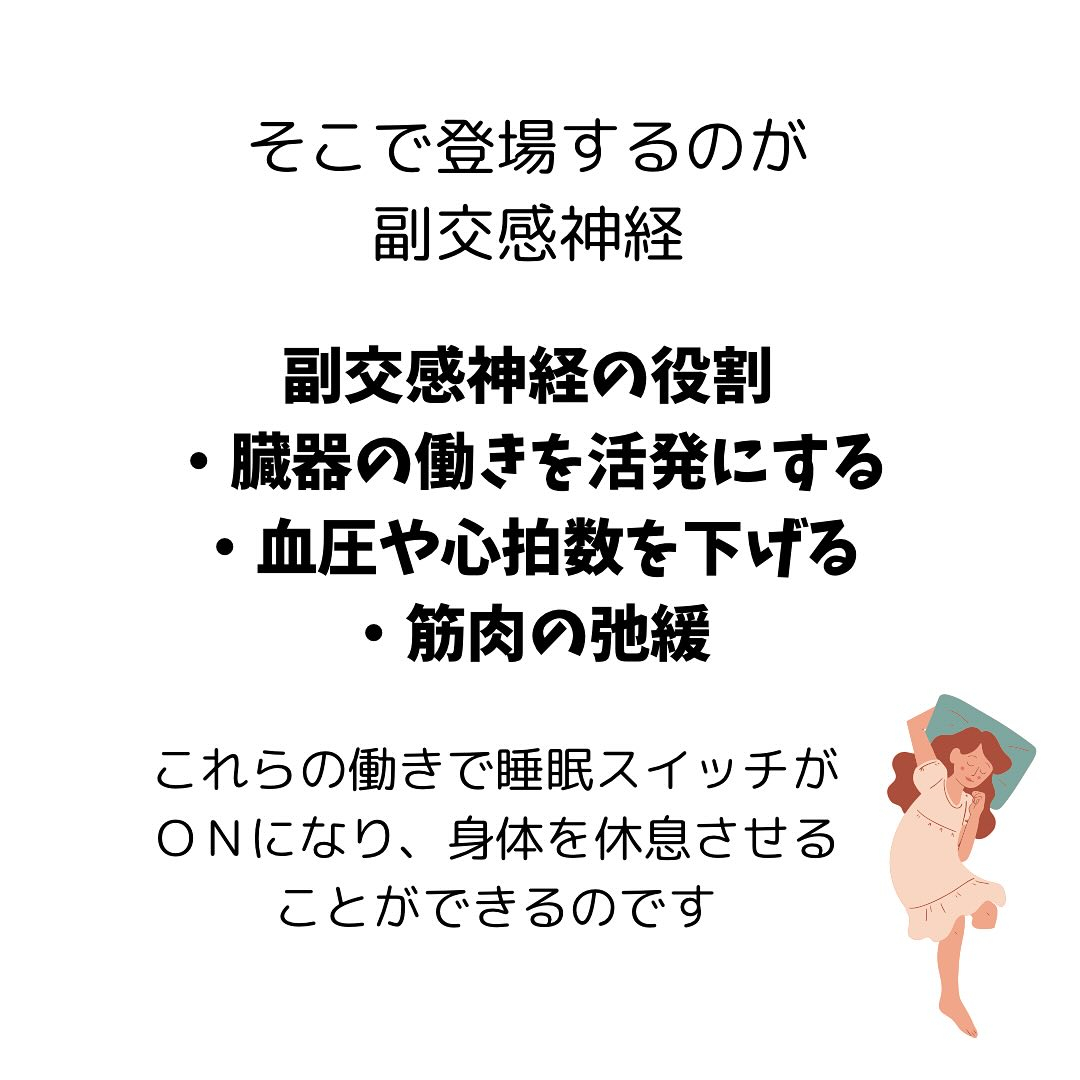 30代から始める女性の骨盤と健康