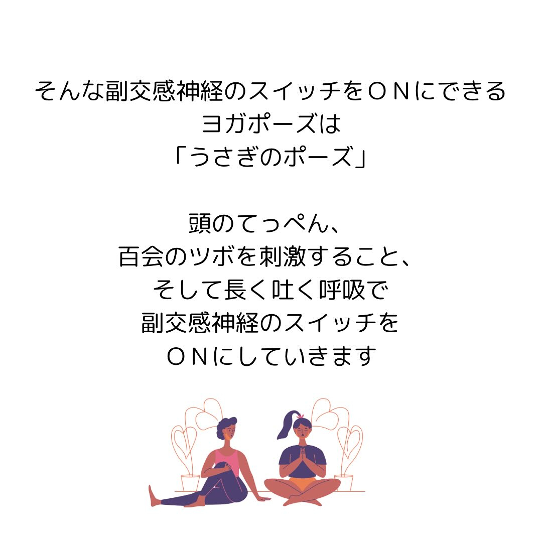 30代から始める女性の骨盤と健康